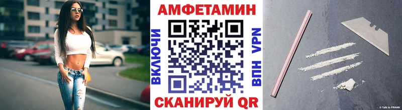 Первитин винт  Новоалтайск 