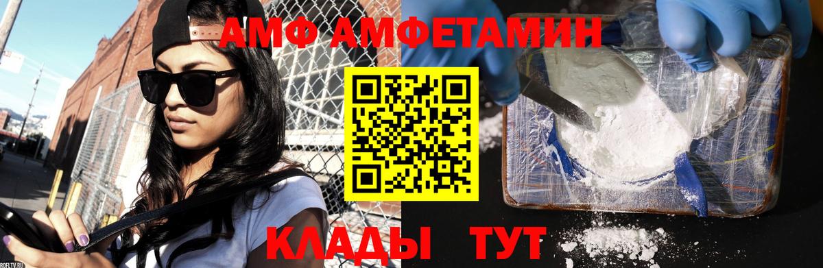 Первитин мет Новоалтайск