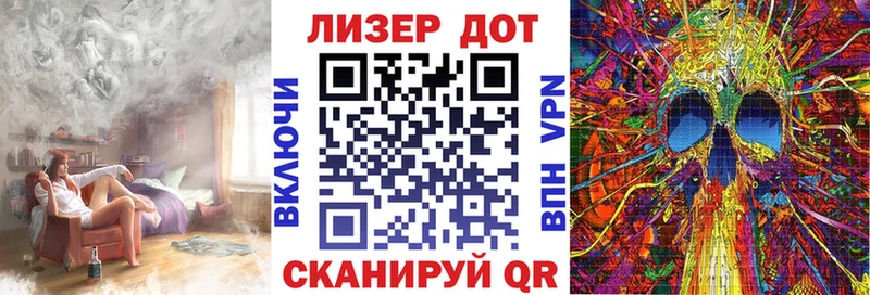 гидра маркетплейс Новоалтайск Марки N-bome 1,8мг