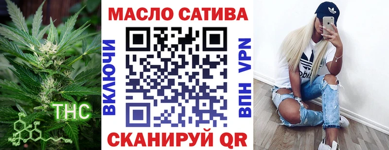 blacksprut tor  закладка  Новоалтайск  ТГК вейп 