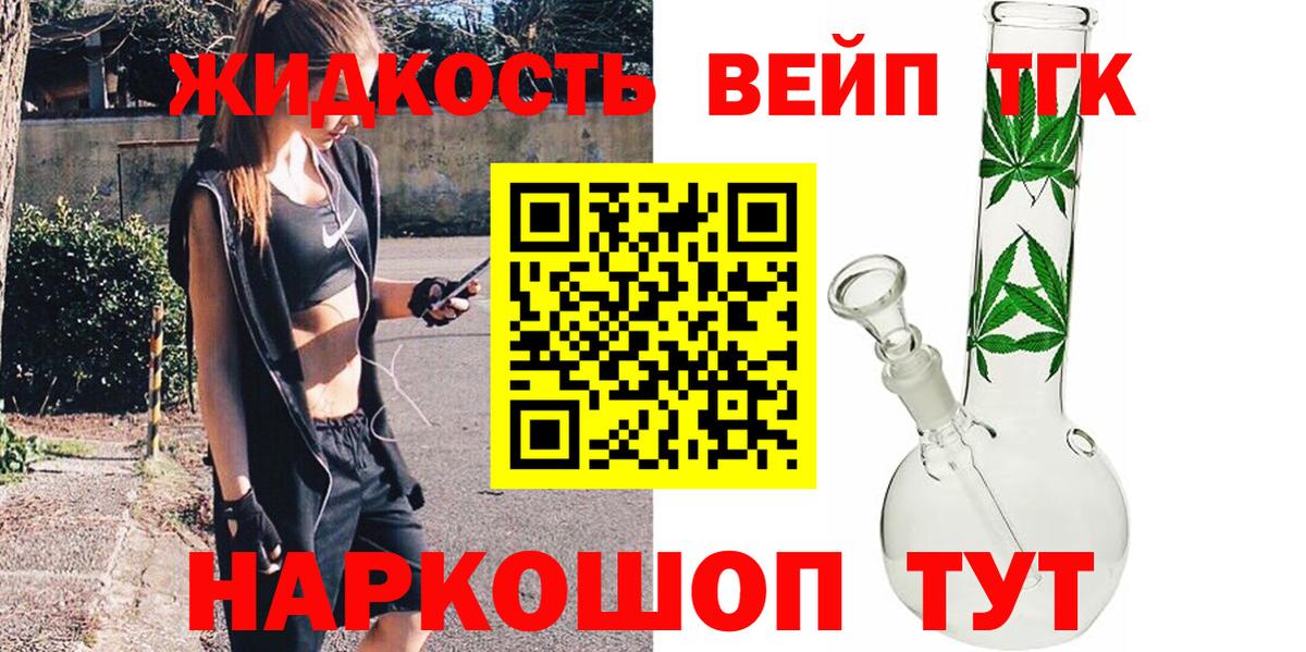 Новоалтайск  ГАШ  Cocaine  NBOMe  Экстази  Вход с VPN  МАРИХУАНА  Гашиш  Меф  Меф МЯУ МЯУ кристаллы 