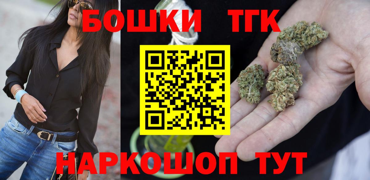 Канабис конопля Новоалтайск